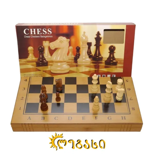 ნარდი და ჭადრაკი (ბამბუკის)