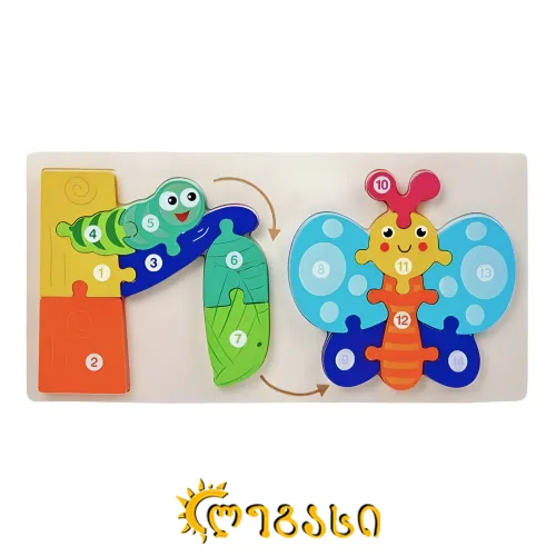 საბავშვო სათამაშო  სხვადასხვა სახეობა ხის