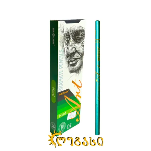 სამხატვრო ფანქრების ნაკრები HARD (10 ფანქარი)