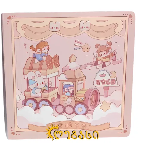 ბლოკნოტი