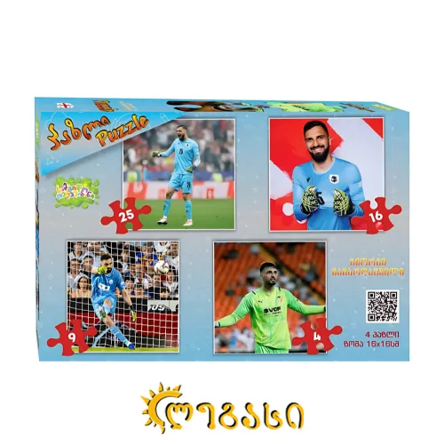 ფაზლი კომპლექტი გიორგი მამარდაშვილი