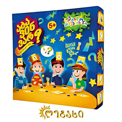 აბა ვინ ვარ? სამაგიდო თამაში