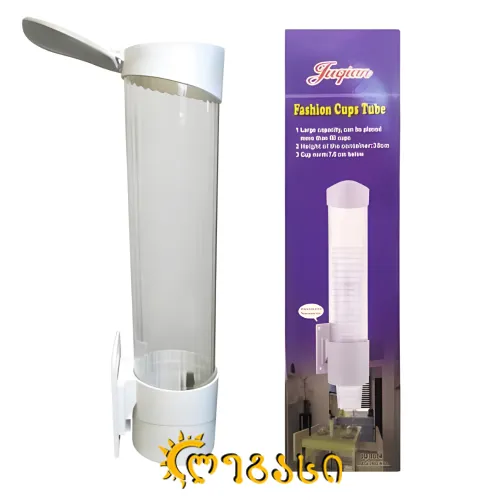 ჭიქების ჩასაწყობი დისპენსერის