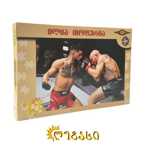 ფაზლი ილია თოფურია 96 ნაჭრიანი