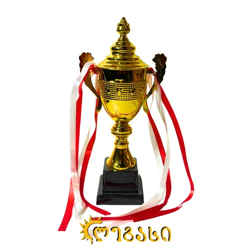 თასი (ჯილდო, პრიზი) 30 სმ