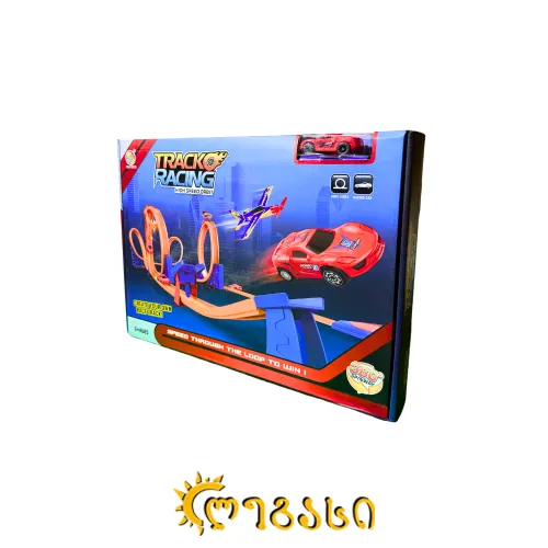 სათამაშო მანქანა TRACK RACING 