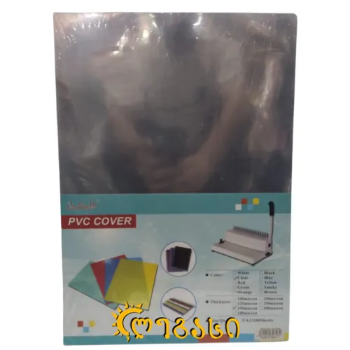 წიგნის ყდა   A-3 პლასმასის ფერადი 100 ფურცლიანი