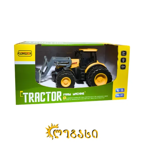 სათამაშო ტრაქტორი FARM MACHINE