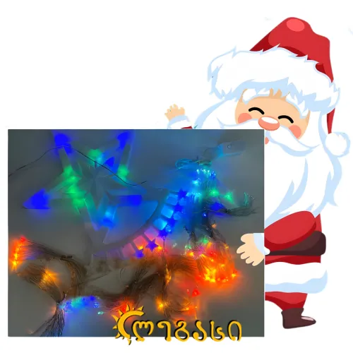 საახალწლო ნაძვის ხის განათებნა