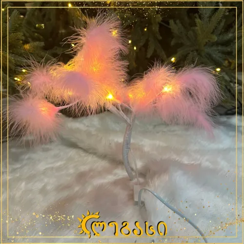 დეკორატიული ხე განათებით