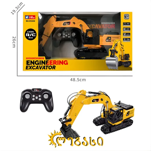 თ2502037 დისტანციურად მართვადი ტრაქტორი ექსკავატორი 48*26სმ.