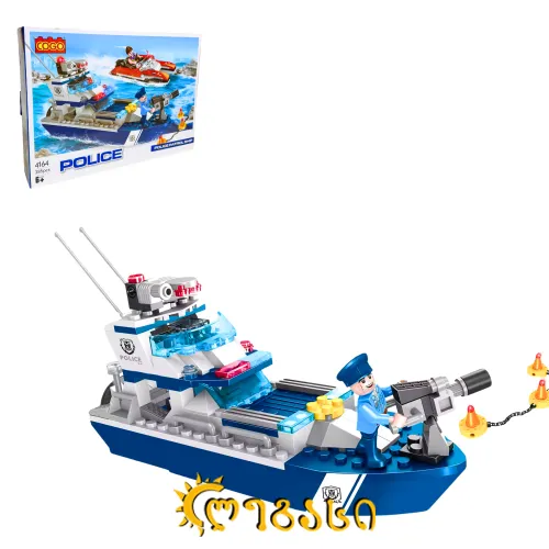 ასაწყობი სათამაშო კატერი COGO - POLICE