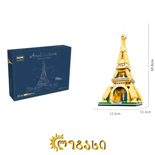 ასაწყობი სათამაშო - ეიფელის კოშკი 