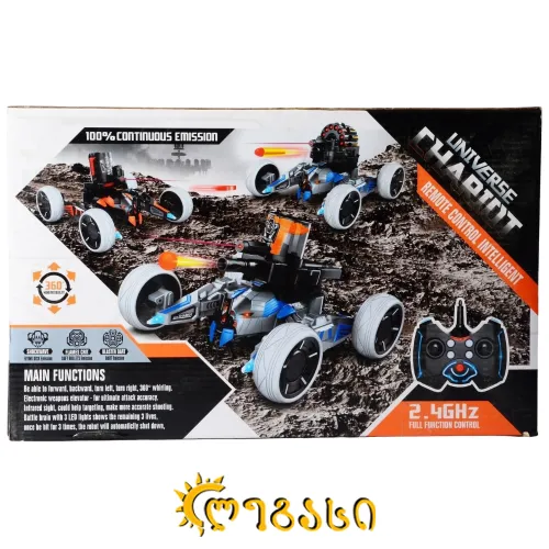 სათამაშო მანქანა პულტით