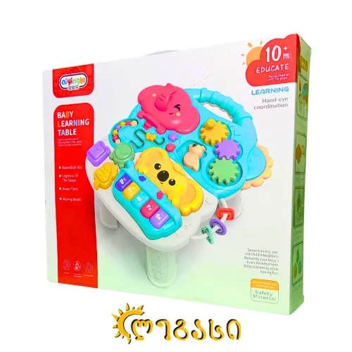 მუსიკალური სათამაშო 