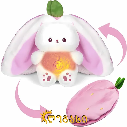 რბილი კურდღელი - მსუნთქავი 