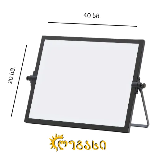 საწერი დაფა სადგამით 20*40