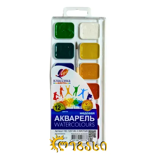აკვარელი (12 ფერი) ფუნჯით LUCH "Classic” 