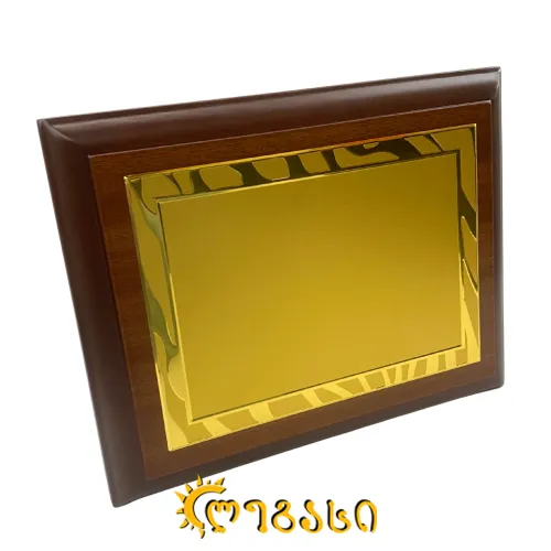 ჩარჩო (ჯილდო, პრიზი) 