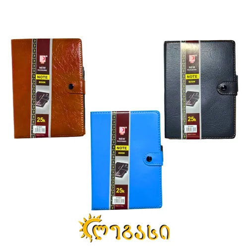 ბლოკნოტი უჯრებიანი (21X14.5 სმ)