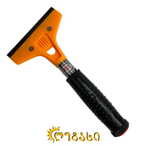 დასუფთავების დანა