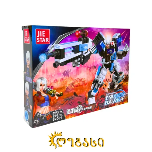 ასაწყობი სათამაშო რობოტი HOPE AT DAWN ENDLESS DAWN