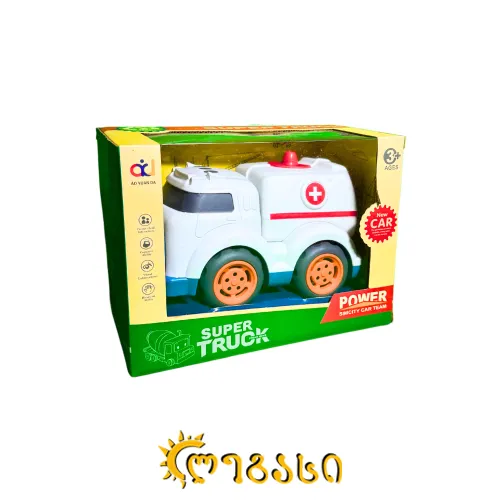 სათამაშო სასწრაფო დახმარების მანქანა SUPER TRUCK