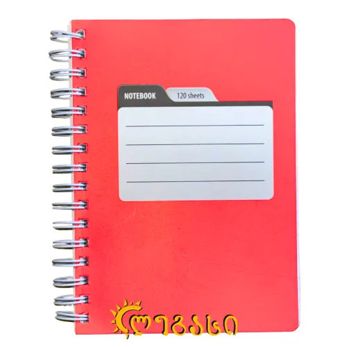 ბლოკნოტი უჯრებიანი (120 ფურცლიანი) 14X10 სმ