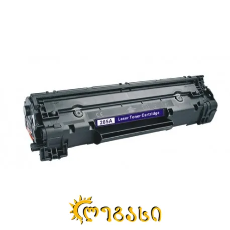კარტრიჯი 285ა