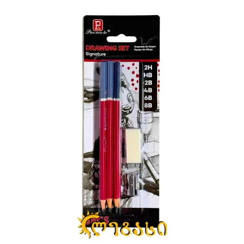 სამხატვრო ნაკრები DRAWING SET (8 PCS)