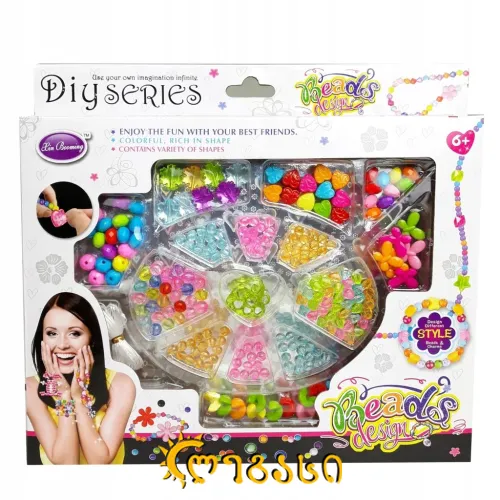 სათამაშო ასაწყობი სამკაულები