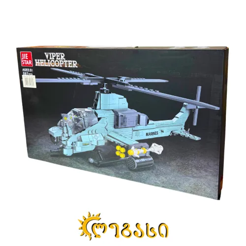 ასაწყობი სათამაშო ვერტფრენი VIPER HELICOPTER