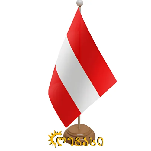 ავსტრიის დროშა 15x22