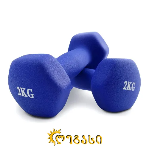 სავარჯიშო ჰანტელი 2-კგ