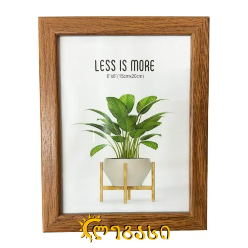 სურათის ჩარჩო 15*20