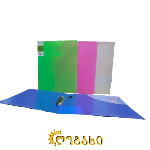 პაპკა ოთხი რგოლით ფერადი