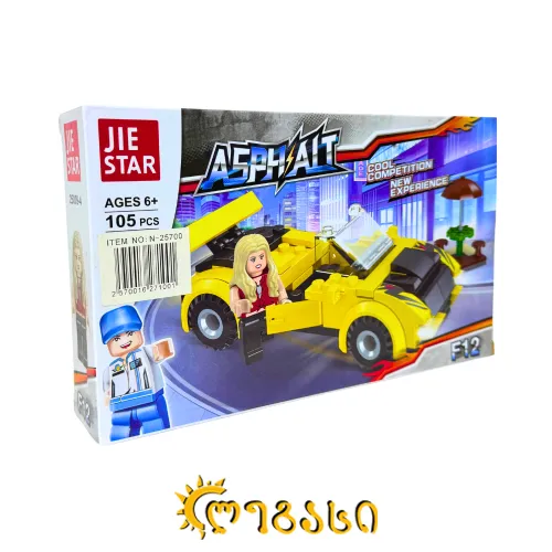 ასაწყობი სათამაშო მანქანა JIE STAR - ASPHALT