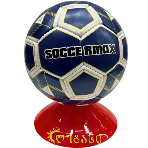 ფეხბურთის ბურთი N-5