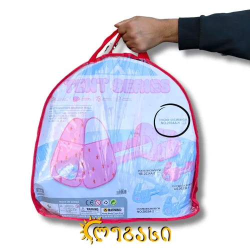 საბავშვო კარავი