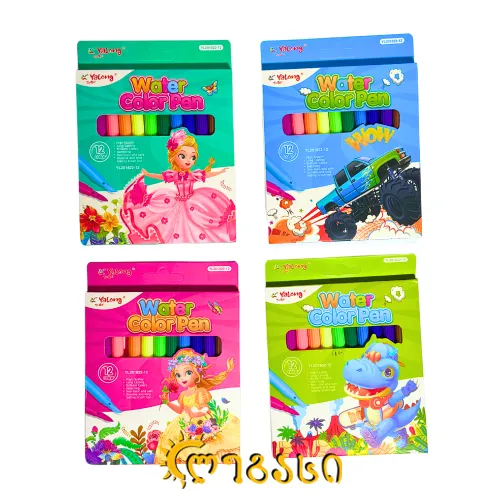 ფლომასტერი WATER COLOR PEN (12 ფერი) 