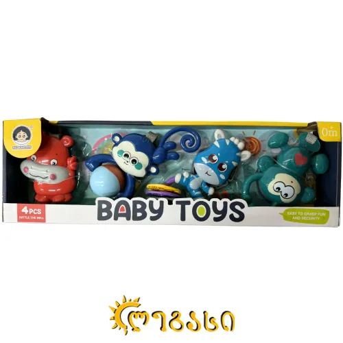  სათამაშო ჩვილი ბავშვისთვის   