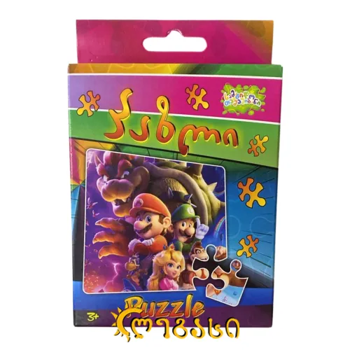 ფაზლი მარიო 2