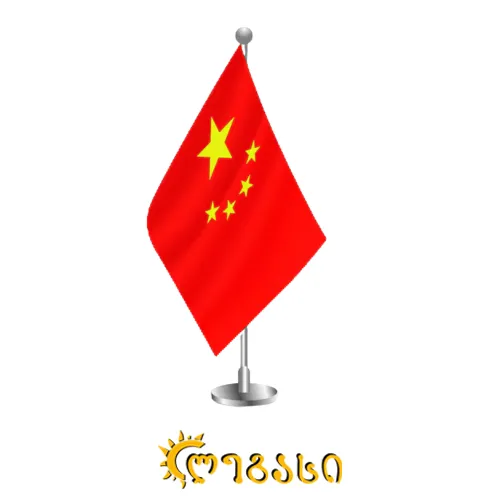 ჩინეთის დროშა 15x22