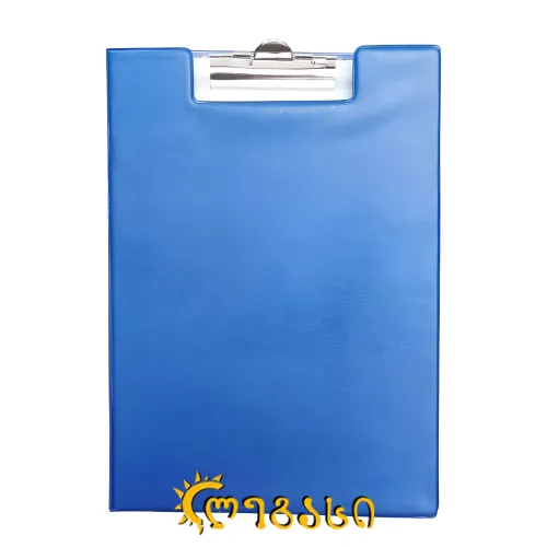 პაპკა  დაფა ორი ყდით