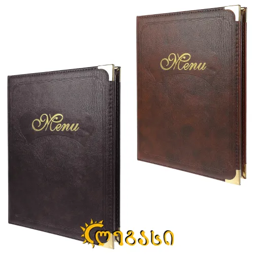 მენიუს წიგნი