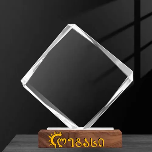 შუშის თასი (ჯილდო, პრიზი) 21სმ