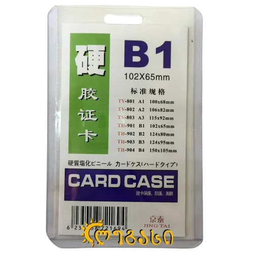 სამკერდე პლასმასის