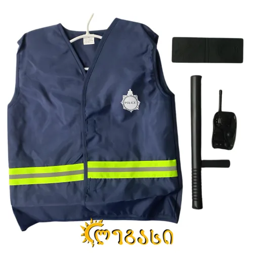 სადღესასწაულო სამოსი პოლიციელის ფორმა - საბავშვო ქოსფლეი