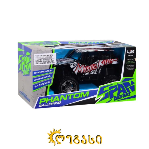 დისტანციურად (პულტით) მართვადი სათამაშო მანქანა PHANTOM GALLOPING