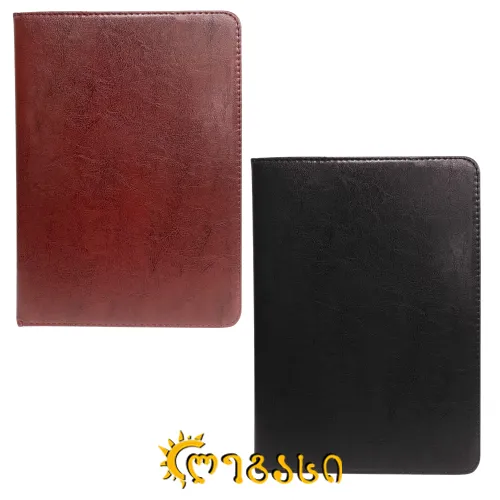 მენიუს წიგნი